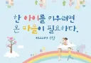초보 엄마 아빠들이 환장하는곳