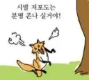 DLSS 기대 안하는 이유