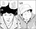 식객) 심술의 댓가를 치룬 오봉주