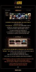 림버스) 이번주 큰거는 이정도네