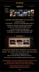 림버스) 별건 없고