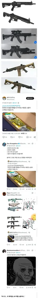 대한민국 국군이 발표한 새 총기에 실망한 외국인들..jpg