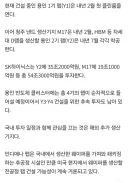 하이닉스 '용인 다음 반도체 공장은 미국과 일본이 후보'