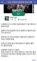 컴퓨터 모른다고 구라친 요양원 공익