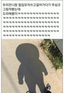 밀짚모자로 도라에몽 만들기
