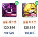 렌때 메이플 처음시작한 아재 보스수익