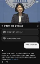 이진숙 기자회견 고인이 되신 이해찬 총리까지 들먹이네요.