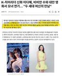 대만드라마 예능 영화까지 진출한 이다혜 치어리더 근황.jpg
