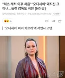 놀란 감독이 오디세이에서 연기 극찬한 배우