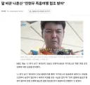 말 바꾼 나혼산 전현무 즉흥여행 협조 받아