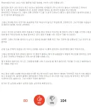 치킨 때문에 의절한 썰