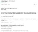 소개팅 첫만남에 성병검사얘기.jpg