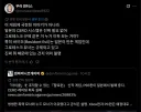 게임 CERO 규제에 빡친 일본...