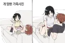개망한 가족 사진