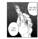 주술회전 아무도 정발명으로 안부르는거
