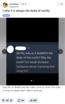 "한국 로판은 왜 맨날 북부대공이 나와?"