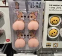 다이소 엉덩이....