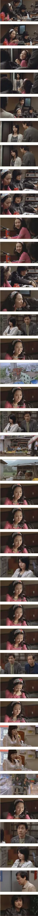 라디오 부스에 커피 배달온 다방녀.jpg