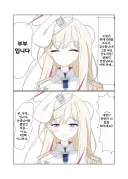 블루아카] 총학생회장과 센세의 관계