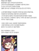본인 꿀빨았다고 자랑하는 취사병.jpg