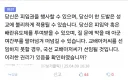 디시의 미란다 원칙