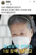 1심부터 2년이면 3심 가서 얼마나 나올런지 감도 안옴