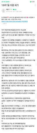 맘카페에서 난리난 친자검사 .jpg