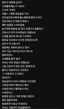 엄마가 새벽에 혈뇨로 아산병원 응급실에 갔는데