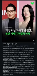 하영 옹호 윤일상 근황
