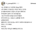 결혼한 ㅅ끼가 다른뇬 사진 올린다구 남편 혼내는 시어머니