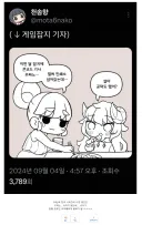 늙은이 취급 받기 싫어 거짓말(아님)하는 루리웹 공식 작가