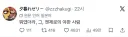 젠레스)특정 캐릭을 찾는 일본인
