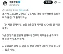 지금 일본에서 난리 난 예능프로그램에 난입한 스트리머