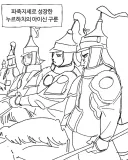 청나라 이야기 4화-홍타이지