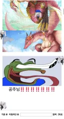 나도 사이버 초파리 떴음!!