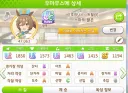 말딸) 우우 파루코 바보 아니다
