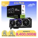 RTX 5090 추석 빅세일!!!