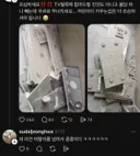 타일 시공법
