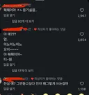 요즘 여자들이 남자 말투 이거 존나 싫어한다는데