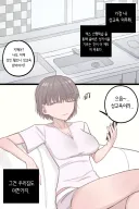 가정 내 성교육이 의무화된 세계관