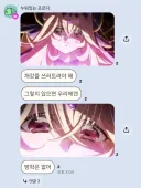 프리큐어)개강을 앞두고 정신이 나가버린 대학생