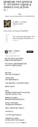 입원 기간이 길어지던 환자, 우리 강아지가 15살인데..