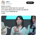 종현아 보고있지 이제 우리가 너한테 상을 주는 날도 왔어