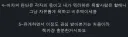 베스트의 '그 렉카' 근황