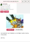 G컵 미녀 여친 VS A컵 보통 여친