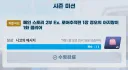 블루아카) 집무실 시즌 미션 안한사람 있음 빨랑 보상 받아라