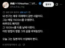 "내 친구는 자제력이 매우 강한 사람이다."