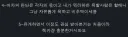 소개 합니다! 교수좌 내 성향좌를 이은 8월 마지막 유게좌