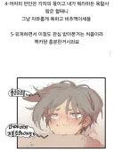 8월달 유게 명언