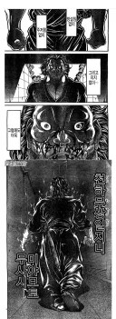 바키 아니 대체 뭘 해달라는겨